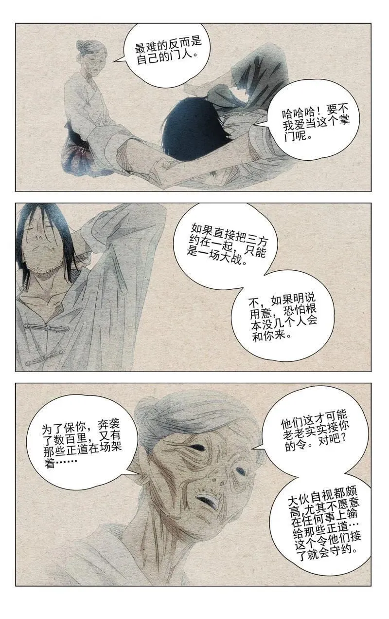 672 第22页