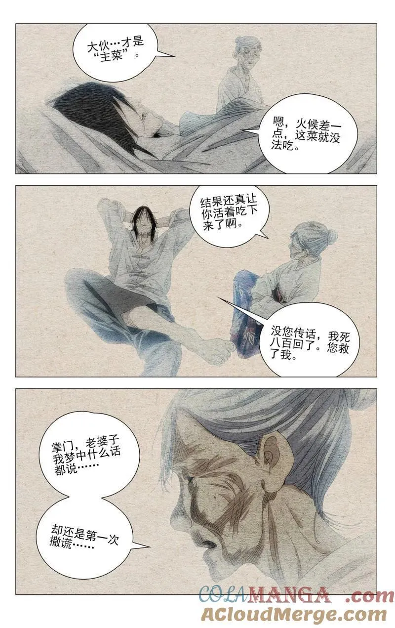 672 第23页
