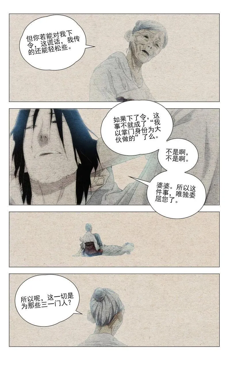 672 第24页