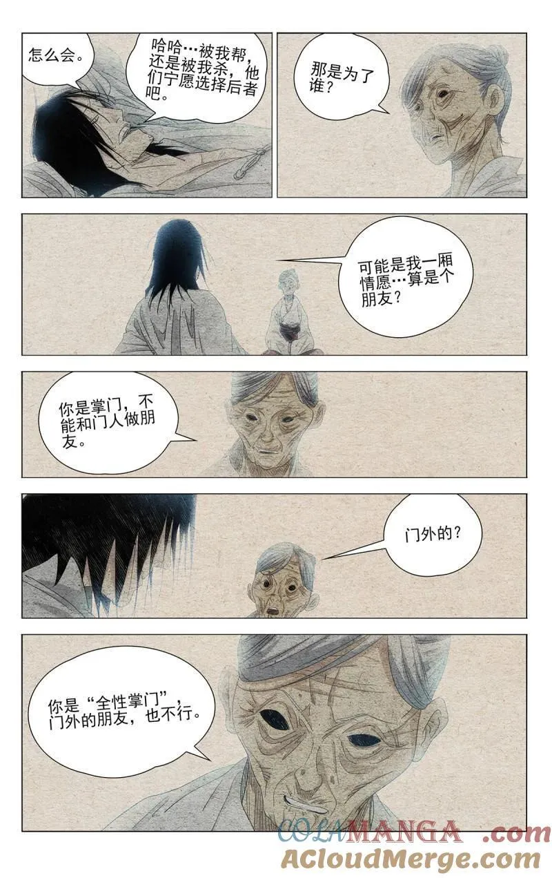 672 第25页