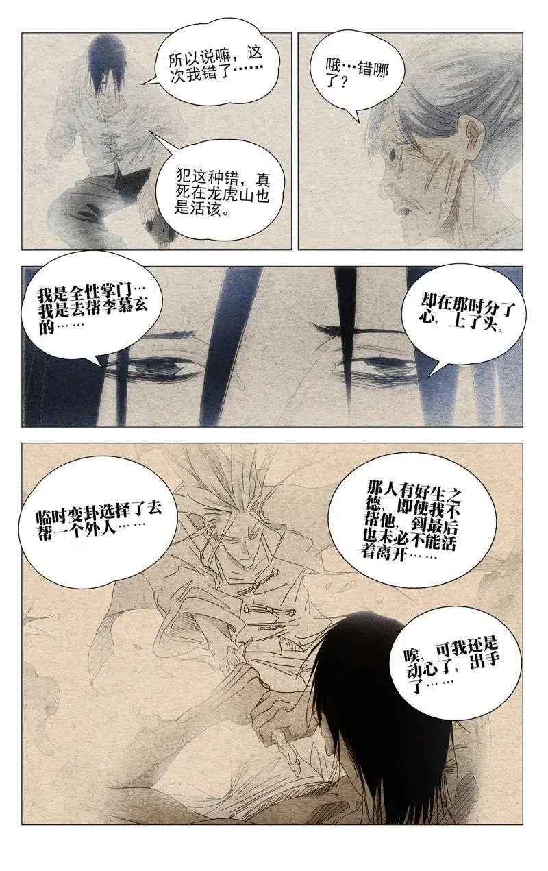 672 第26页