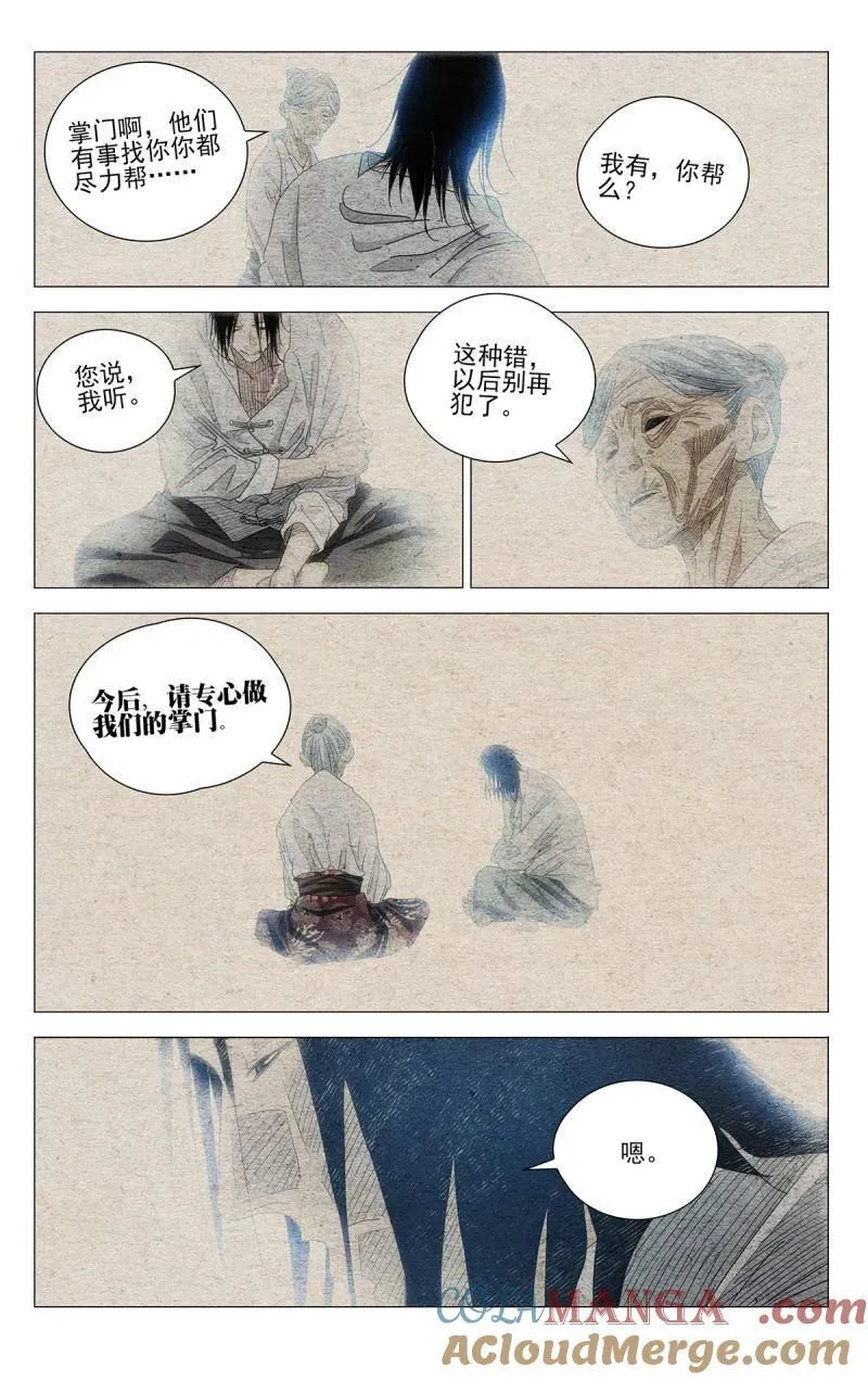 672 第27页