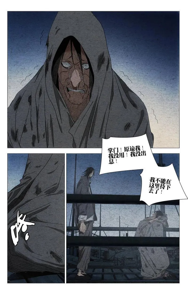 672 第30页