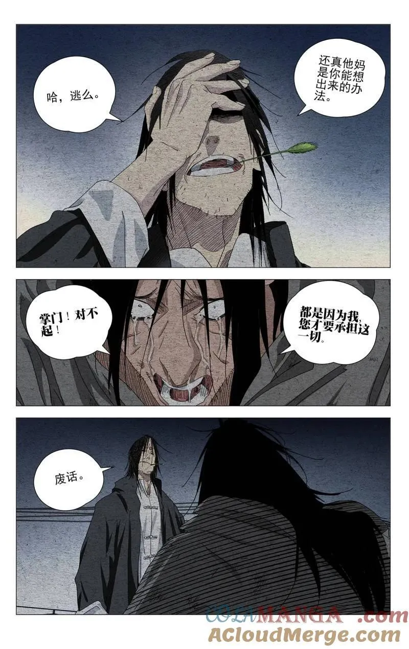 672 第31页