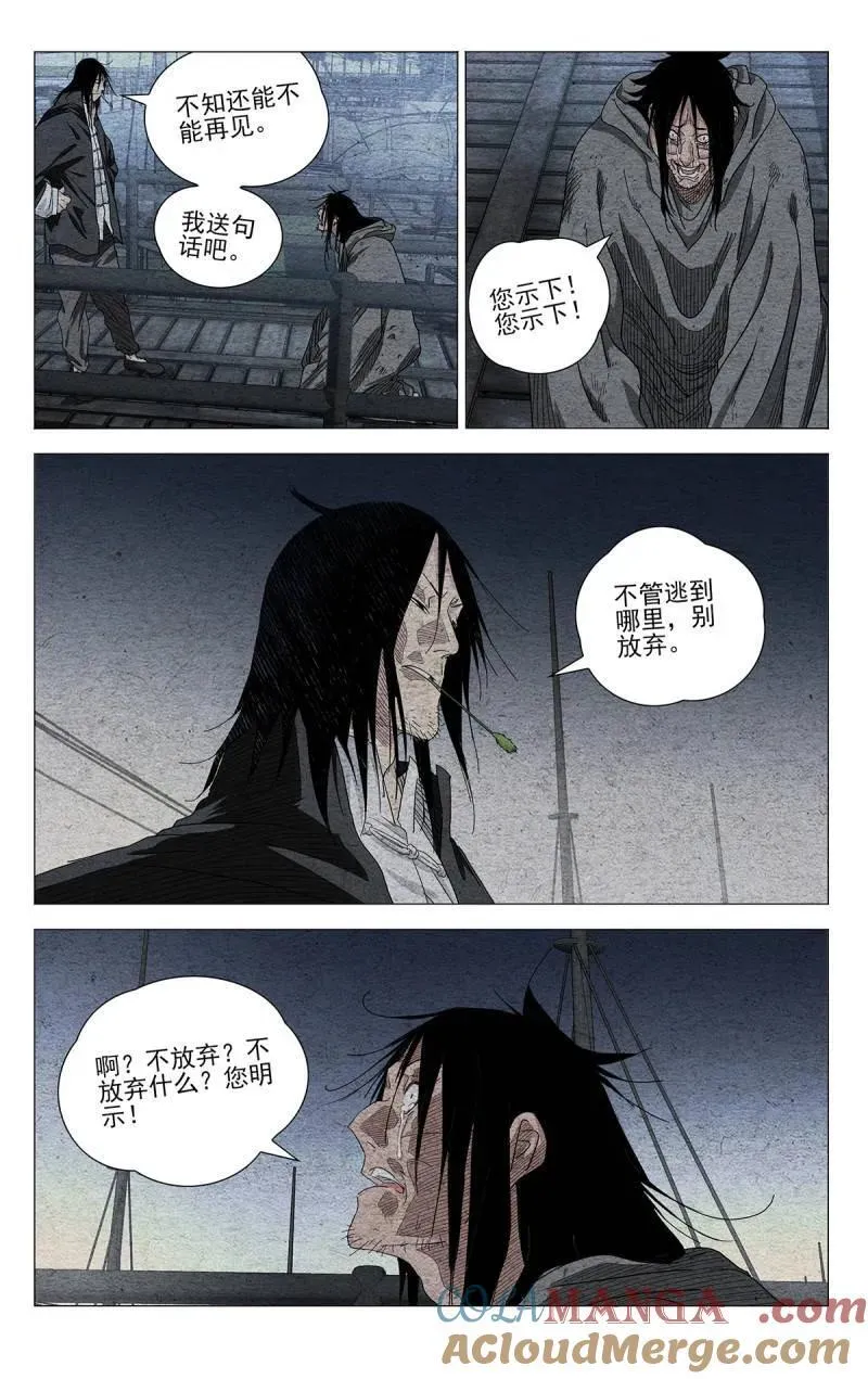 672 第33页