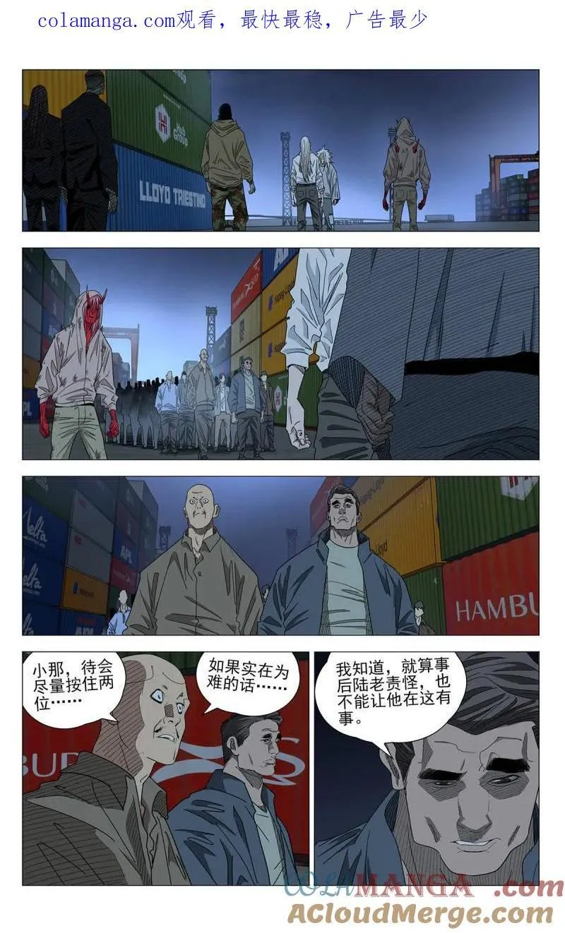 673 第1页