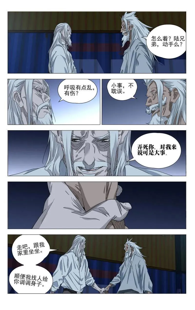 673 第2页