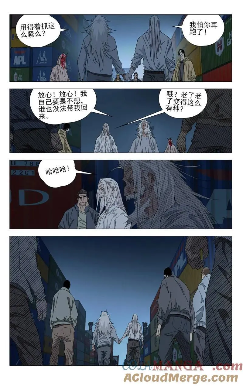 673 第3页