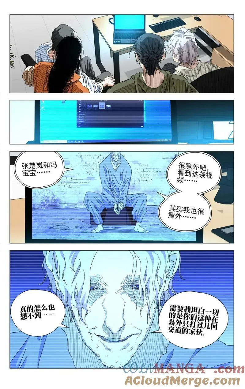 673 第5页