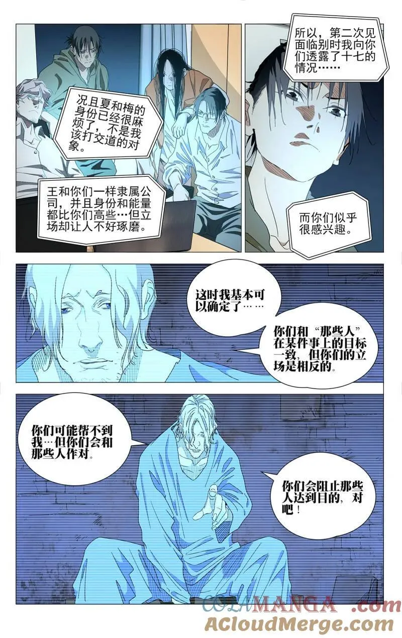673 第7页