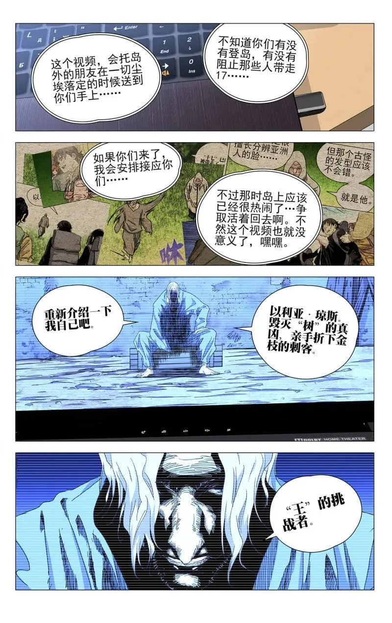 673 第8页