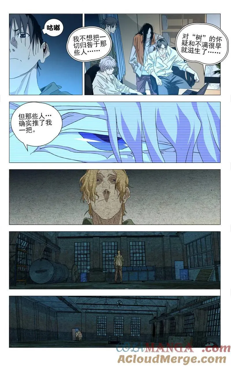 673 第9页