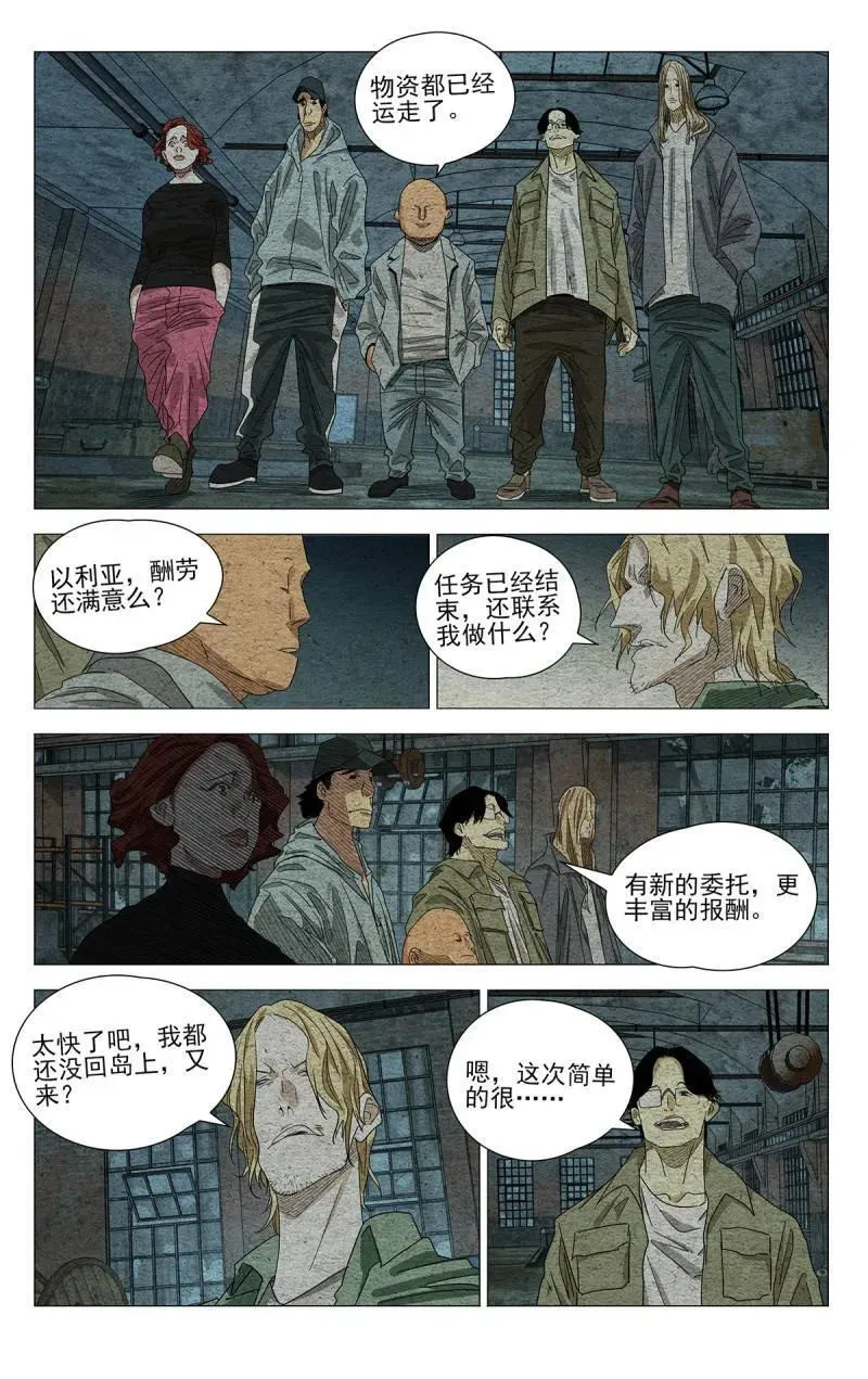 673 第10页