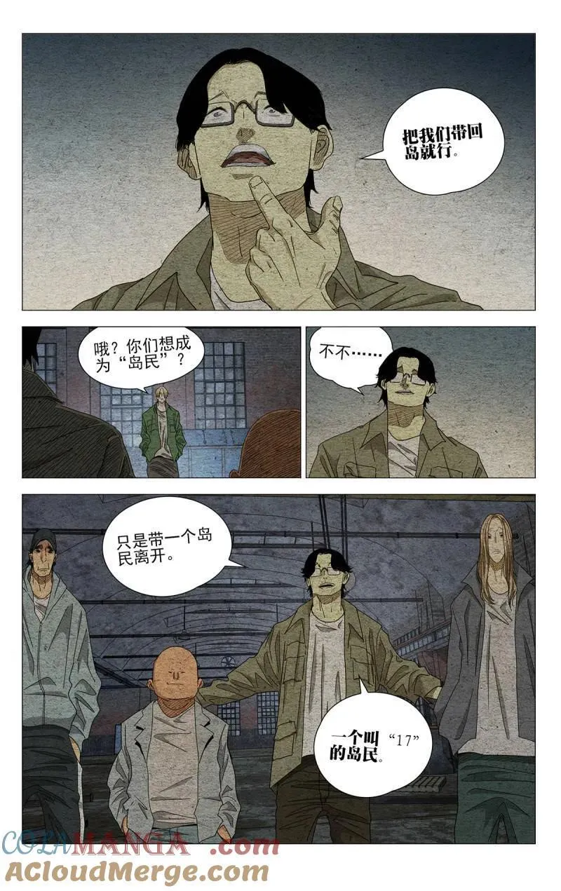 673 第11页