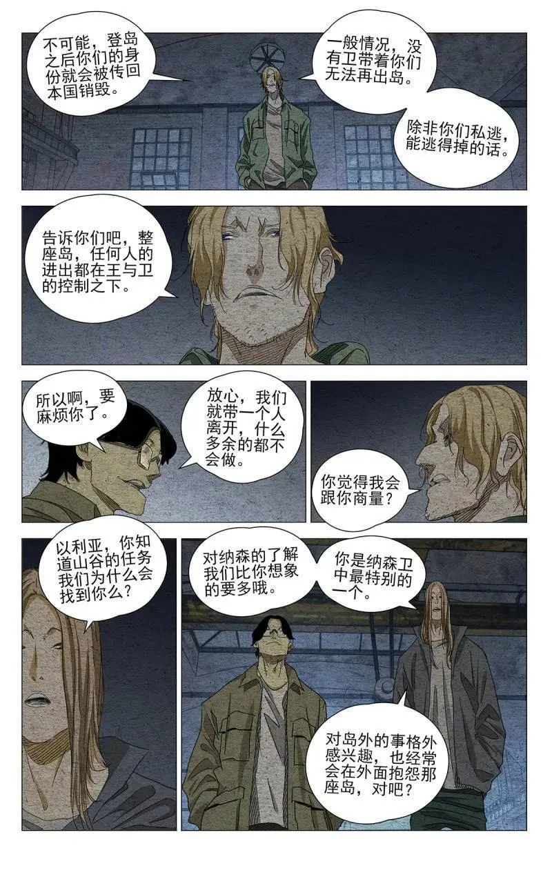 673 第12页