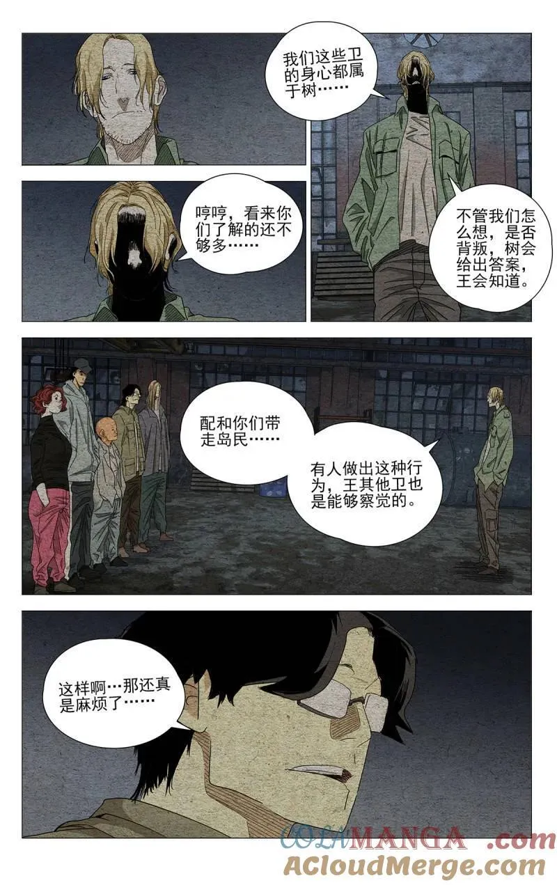 673 第13页