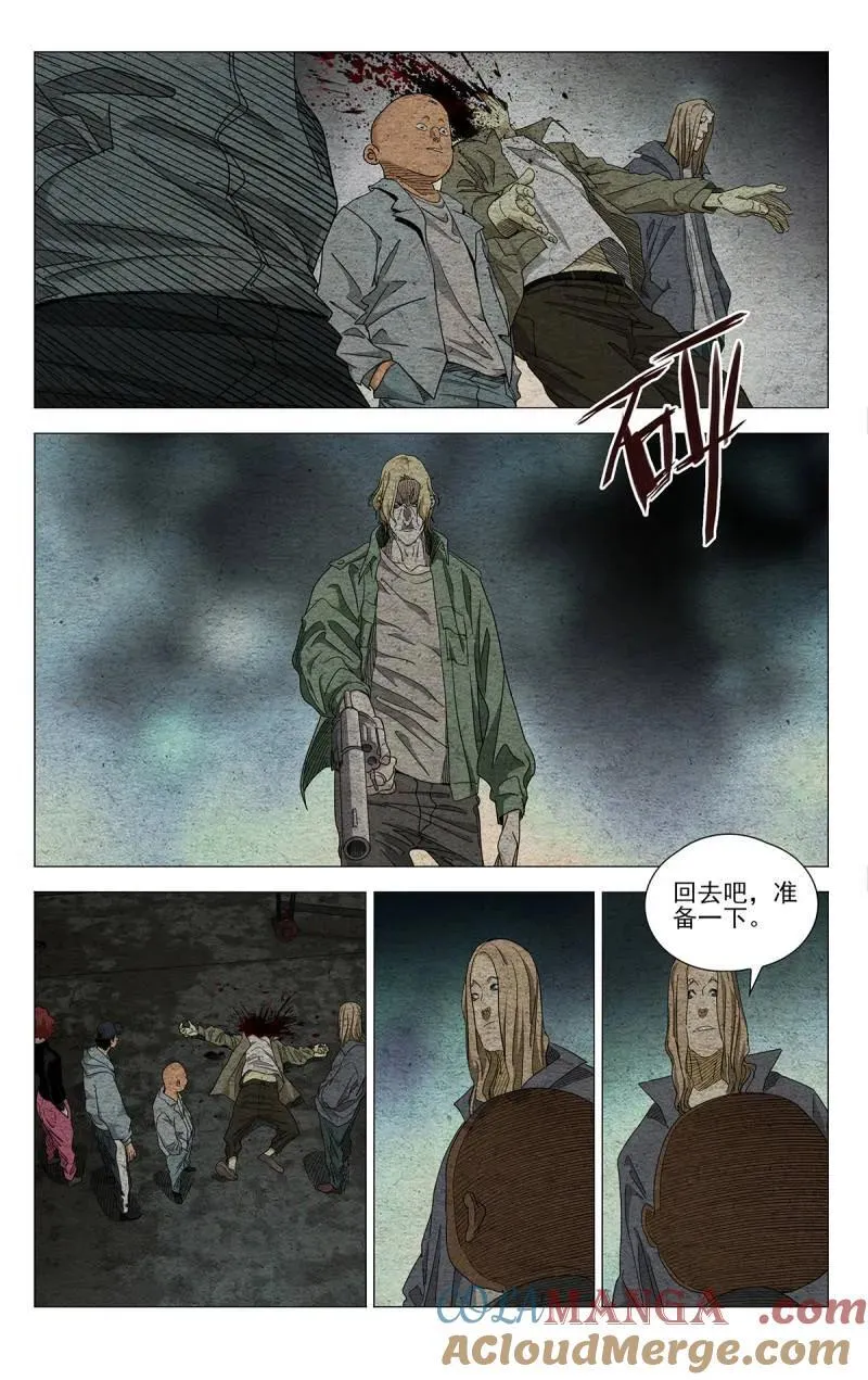 673 第15页