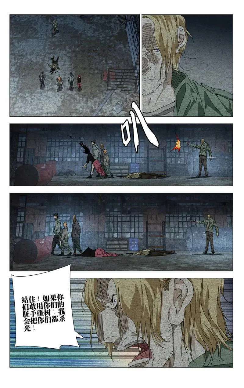 673 第16页