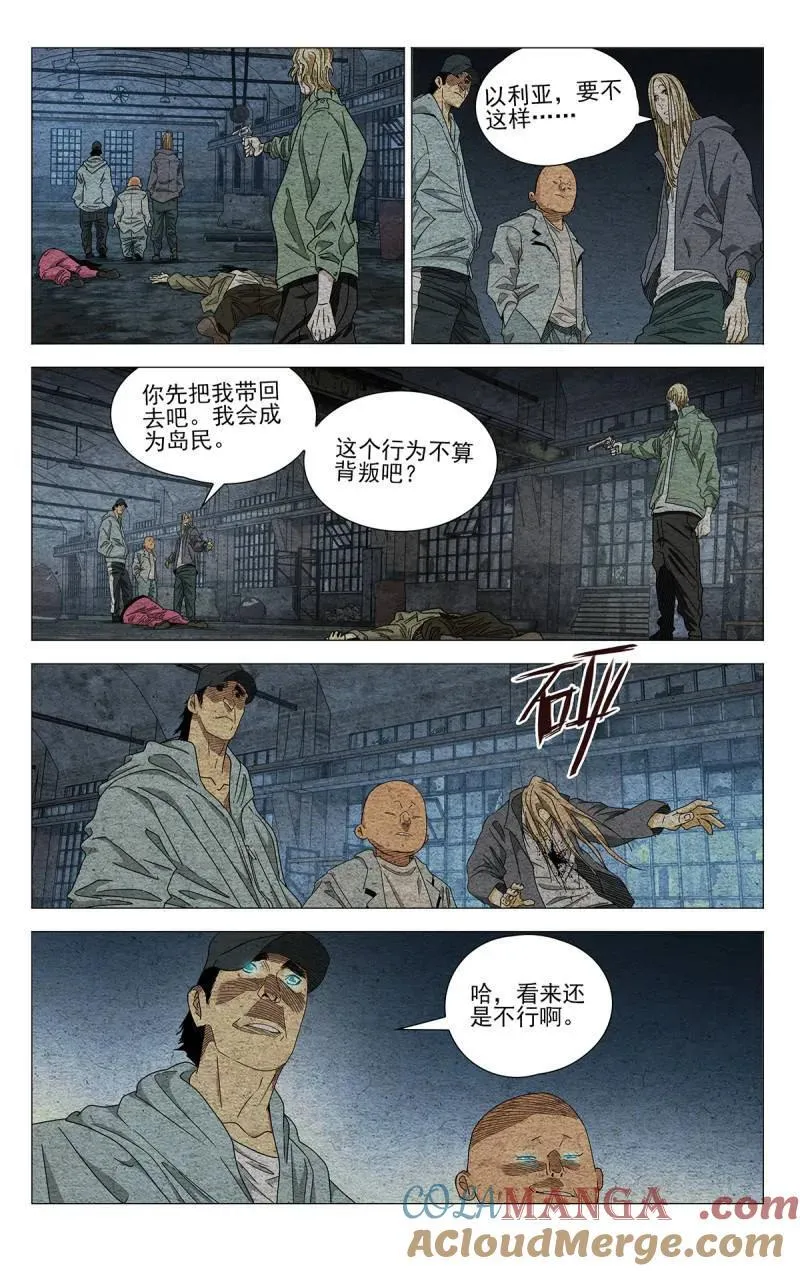 673 第17页