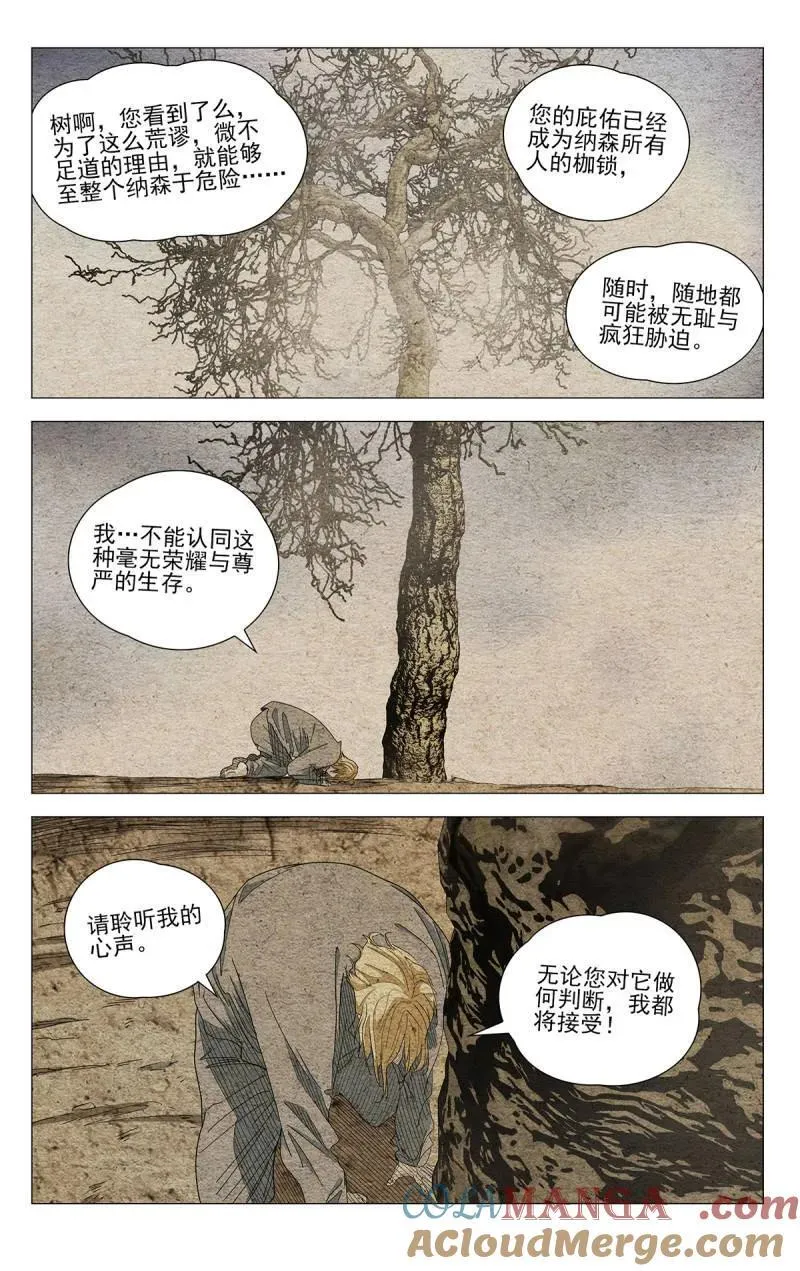 673 第21页