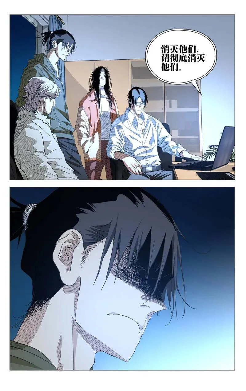 674 第2页