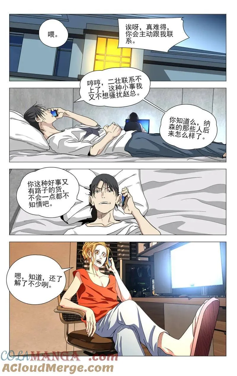 674 第3页