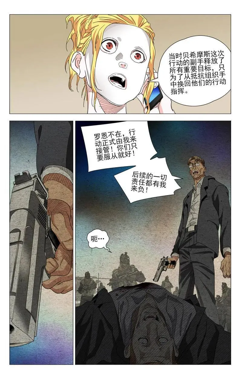 674 第4页
