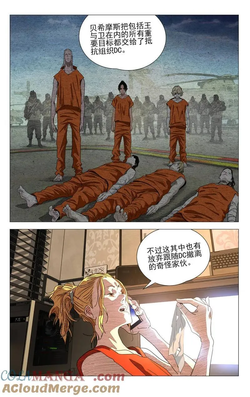 674 第5页