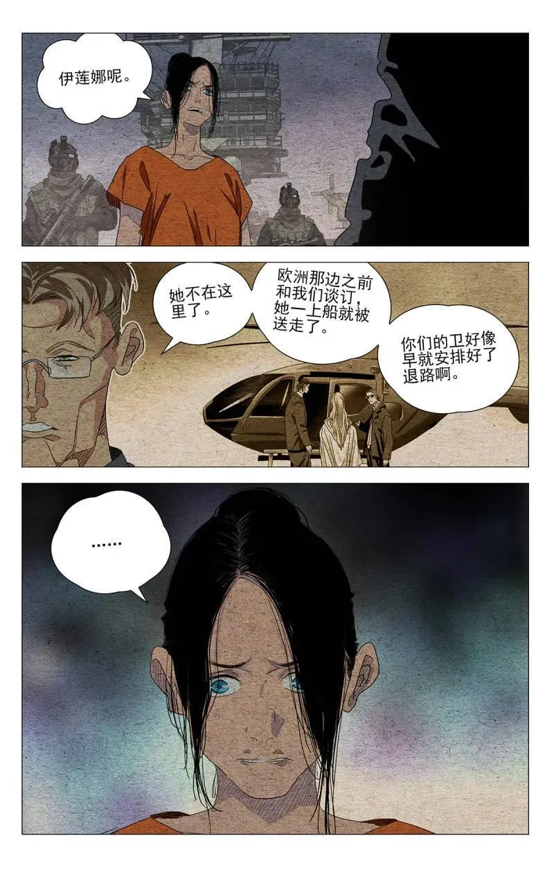 674 第6页
