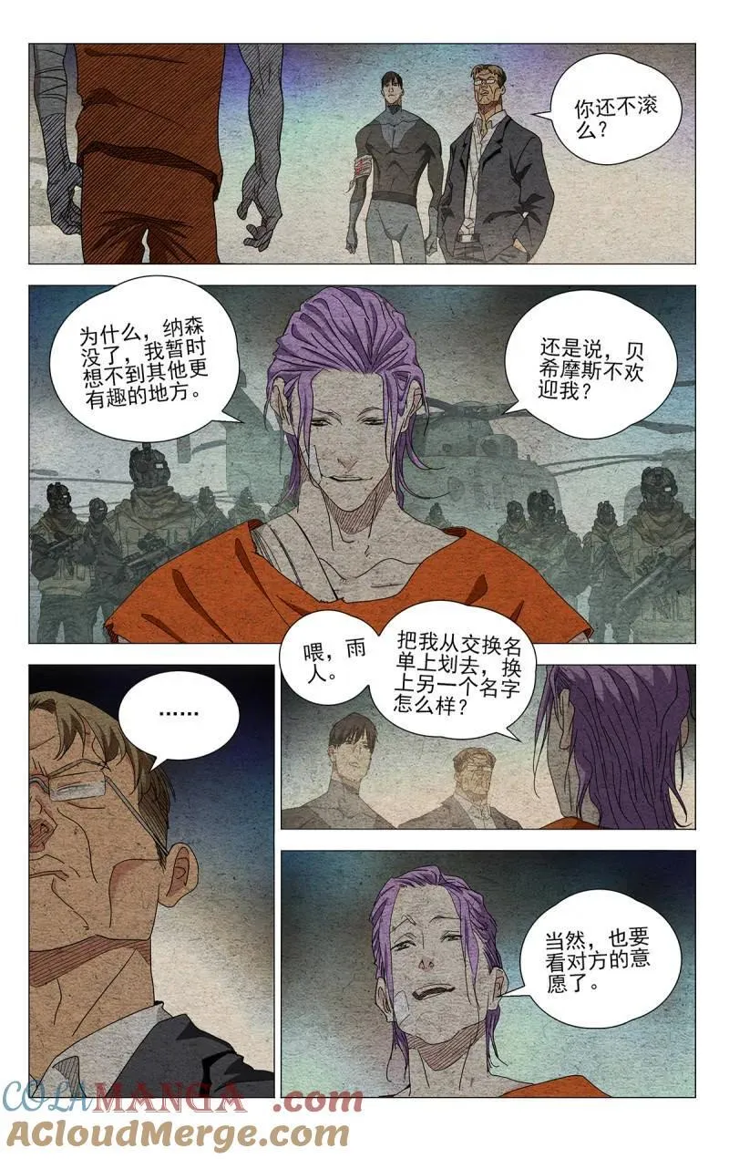 674 第7页