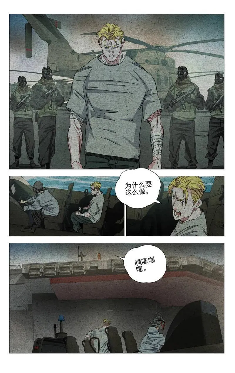 674 第8页