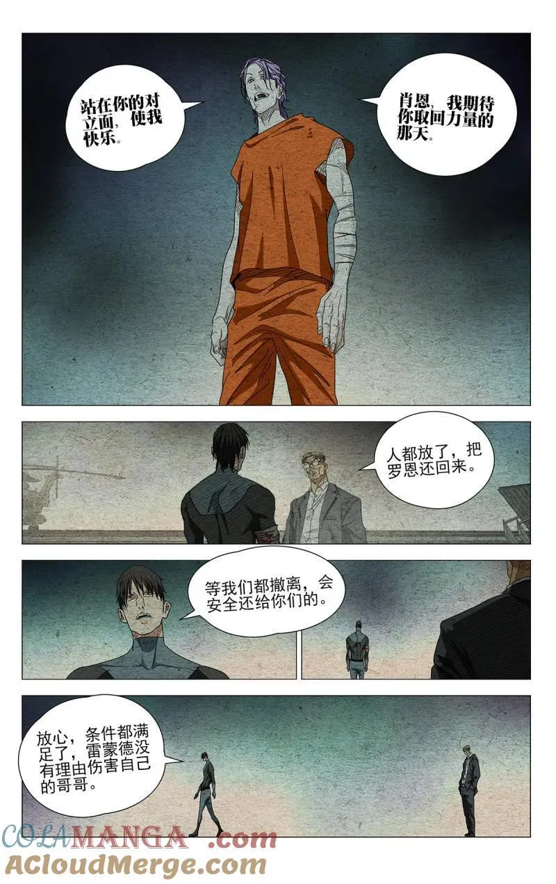 674 第9页