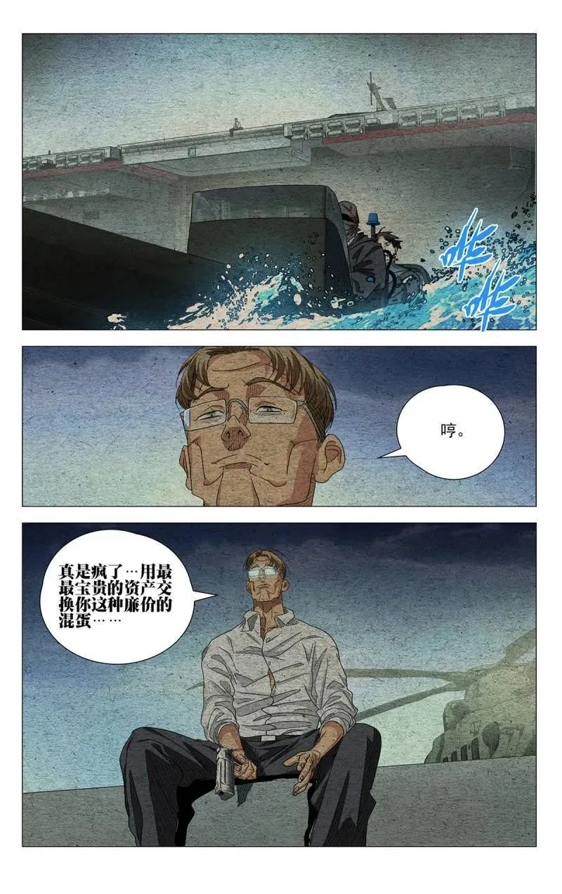 674 第10页