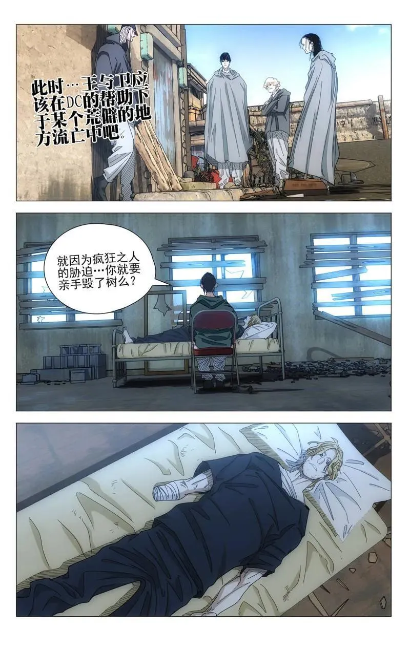 674 第12页