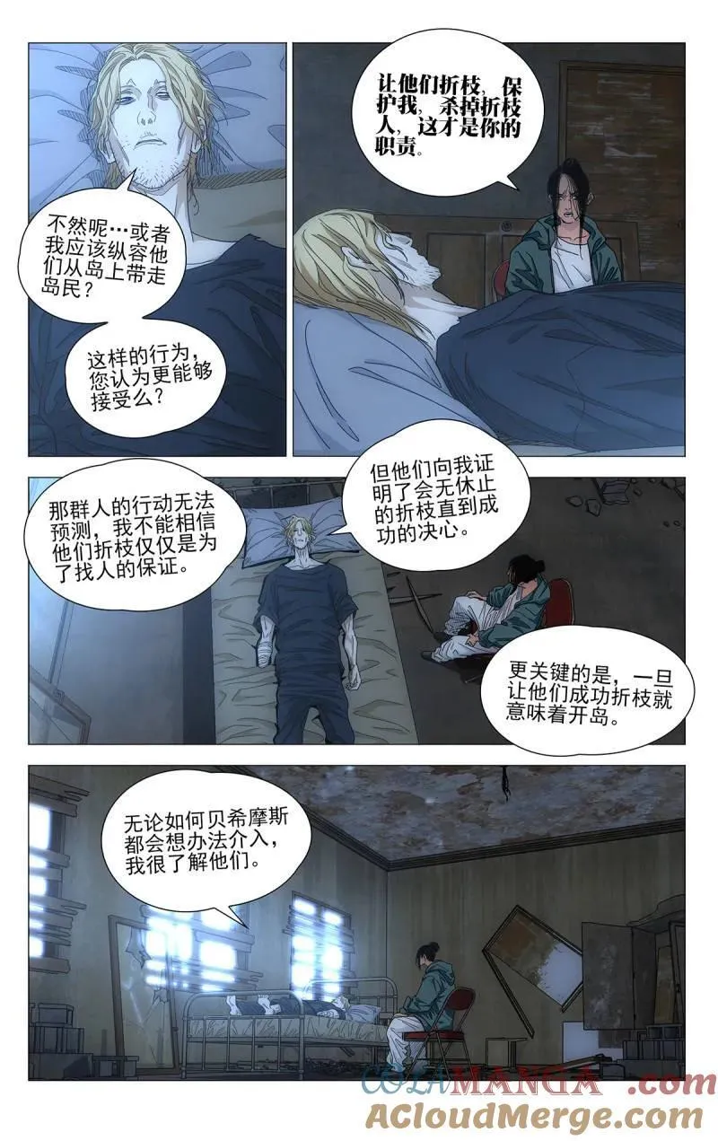 674 第13页