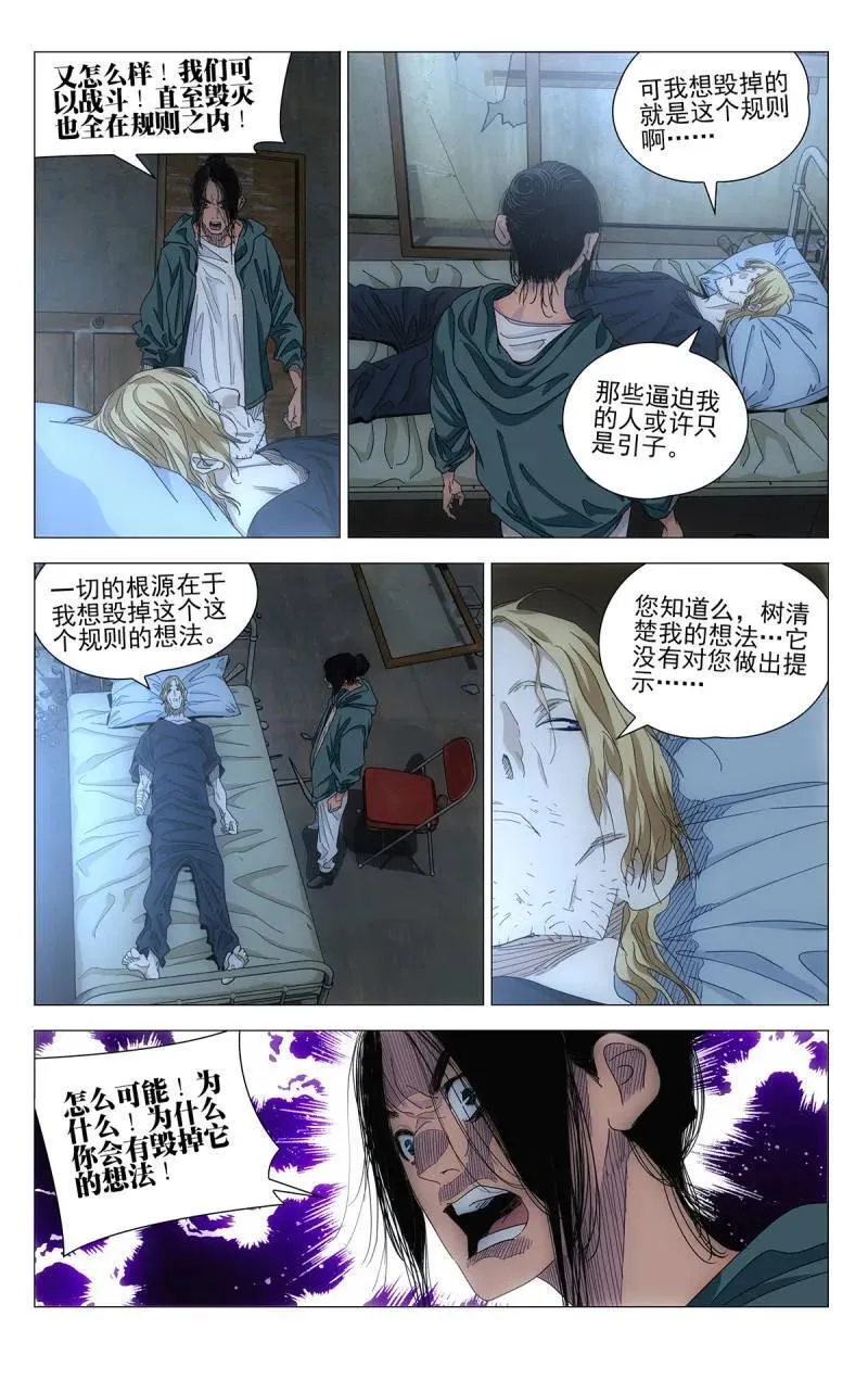 674 第14页