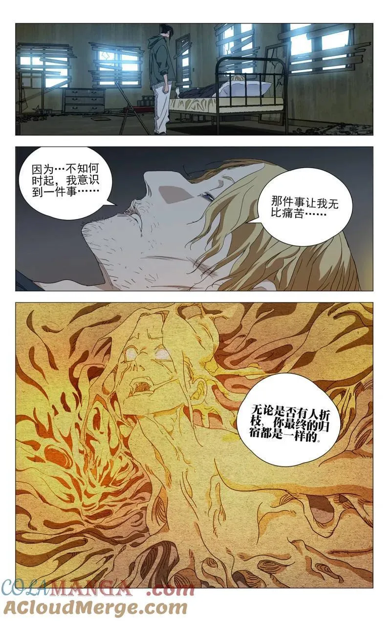 674 第15页