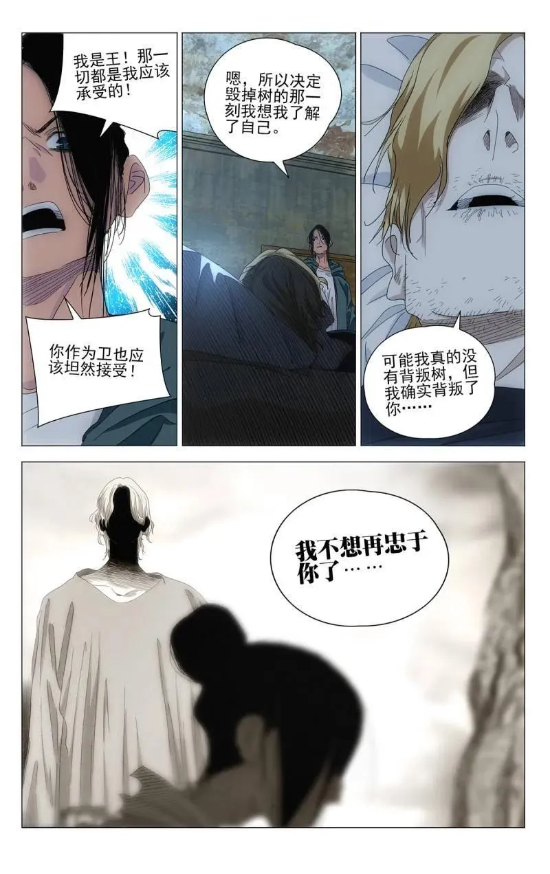 674 第16页