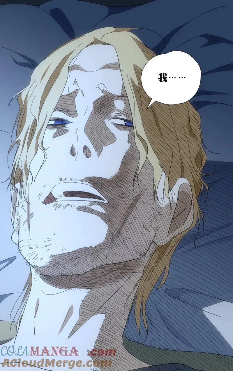 674 第17页