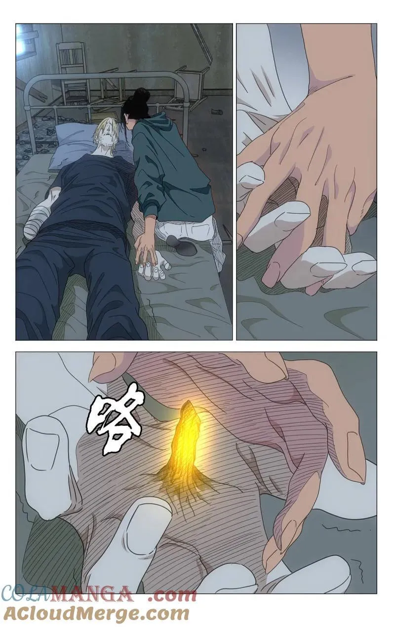 674 第19页