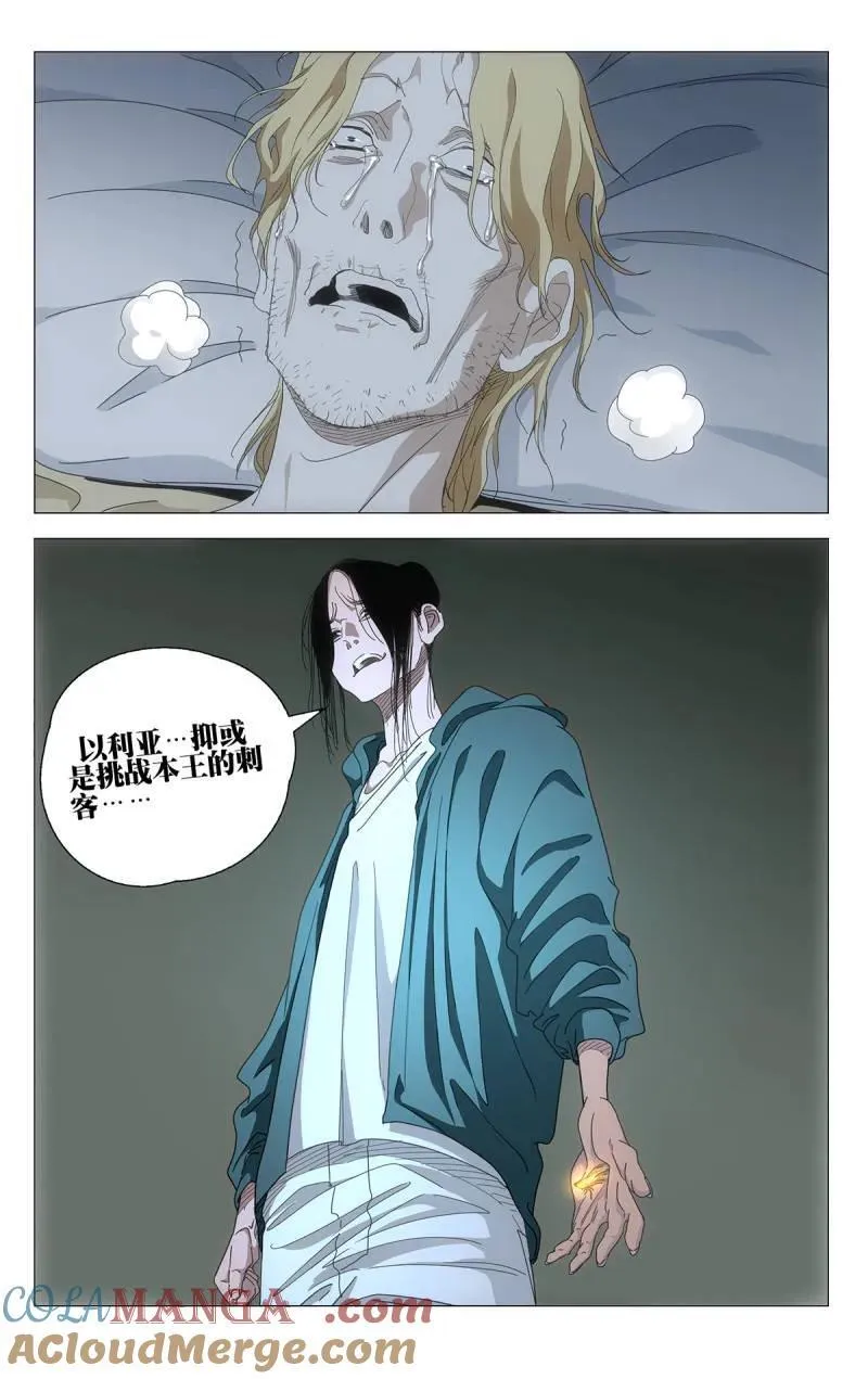 674 第21页