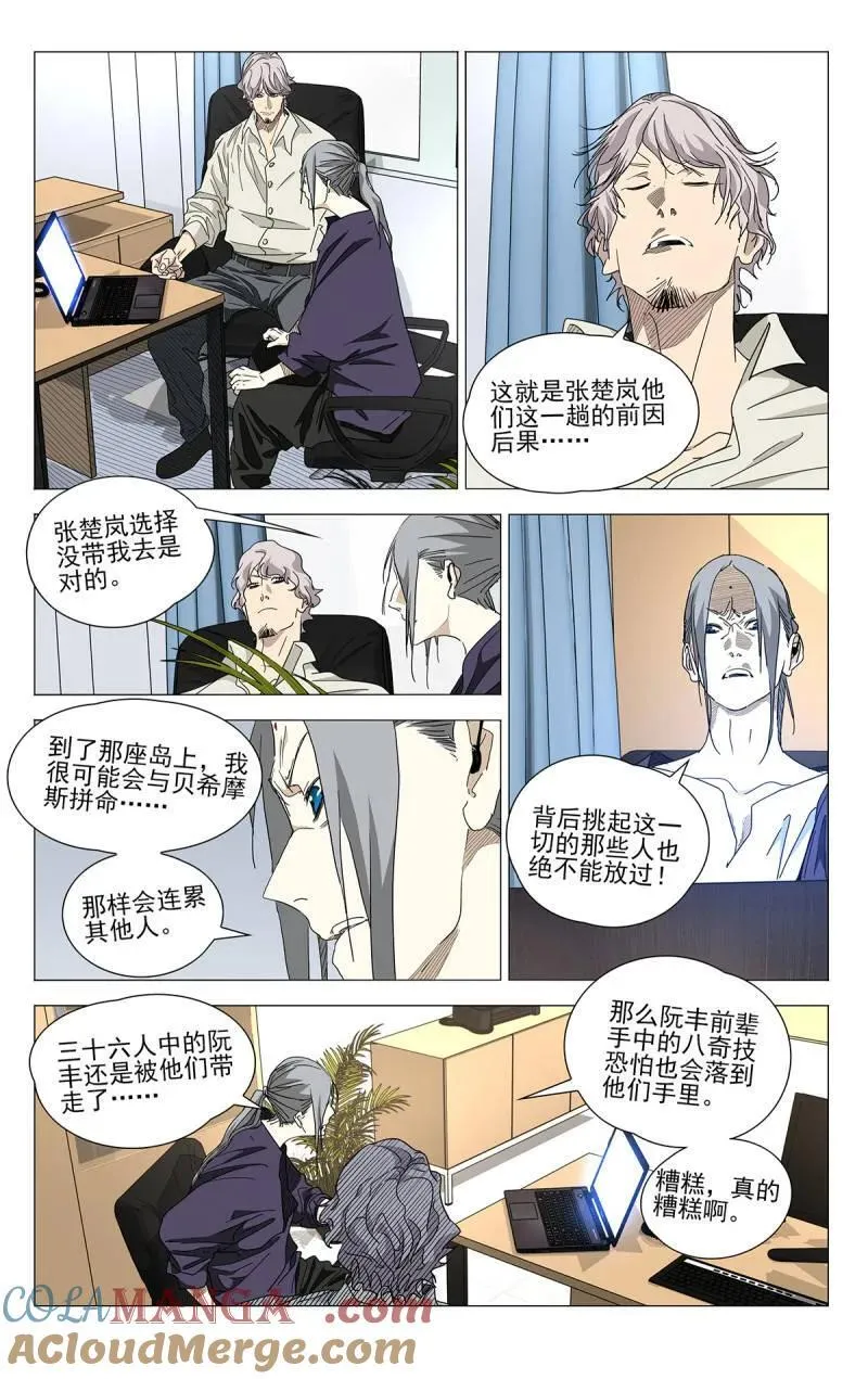 675 第5页