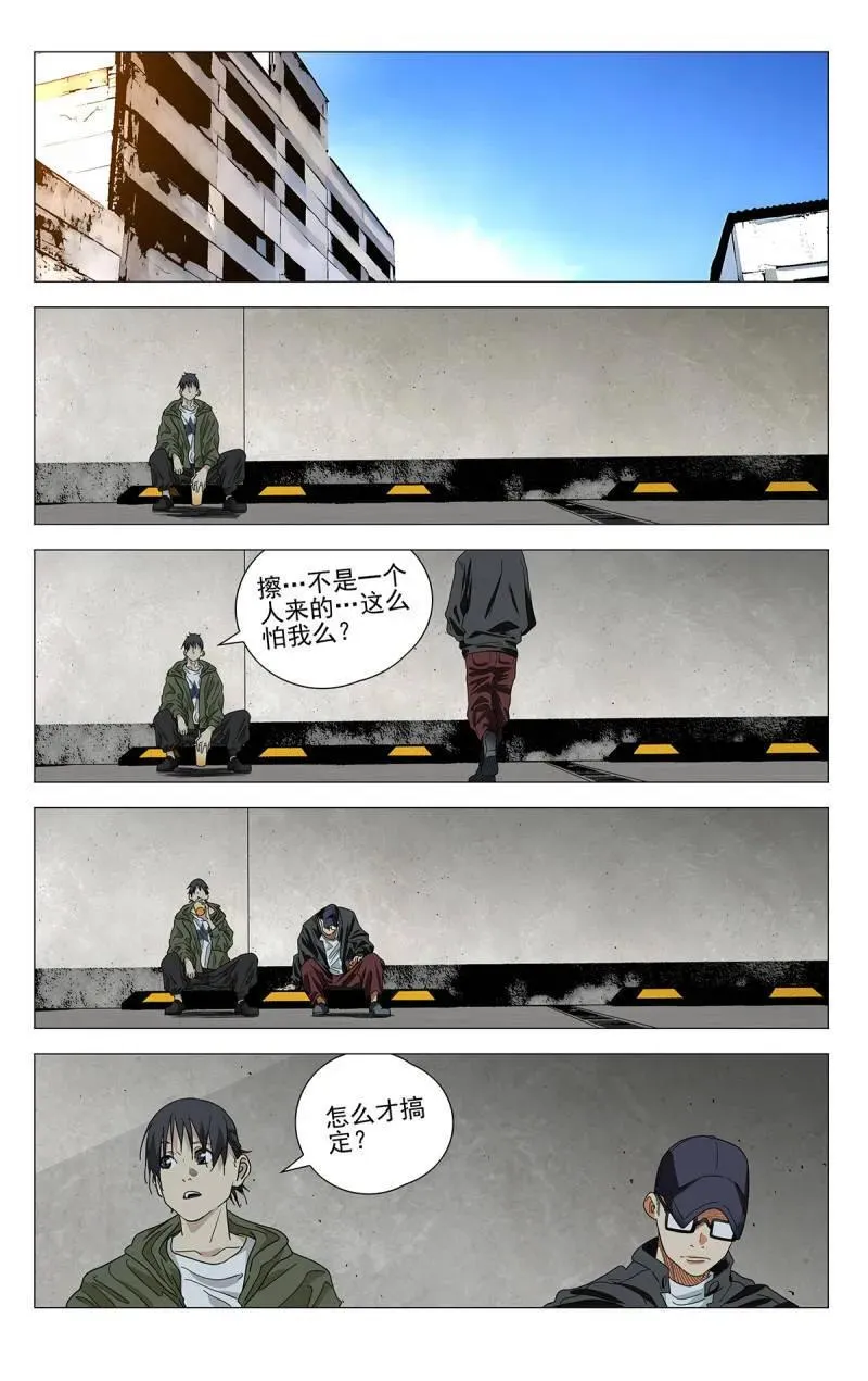 675 第8页