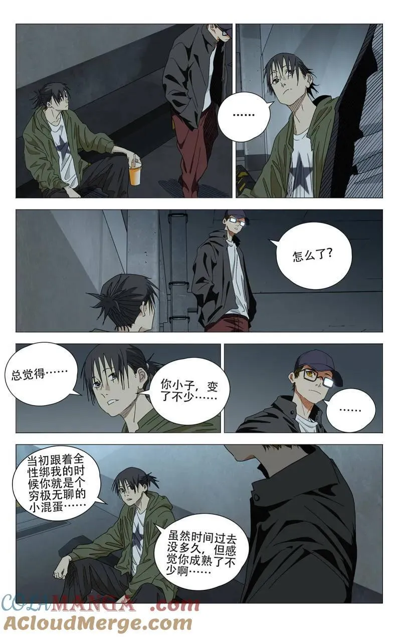 675 第11页