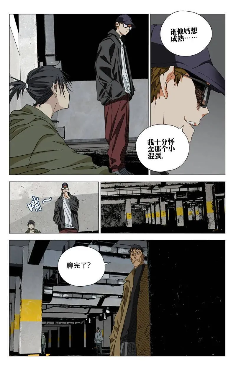 675 第12页