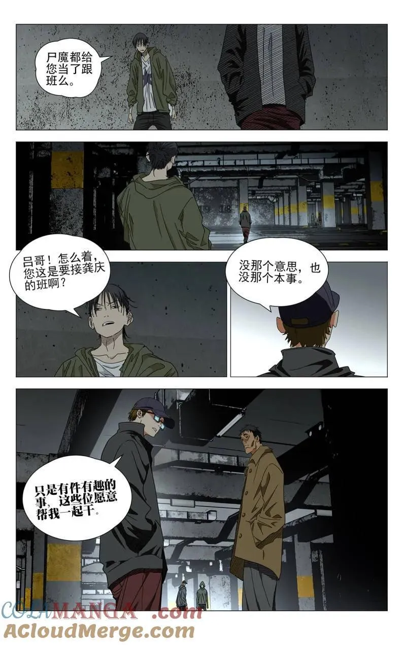 675 第13页