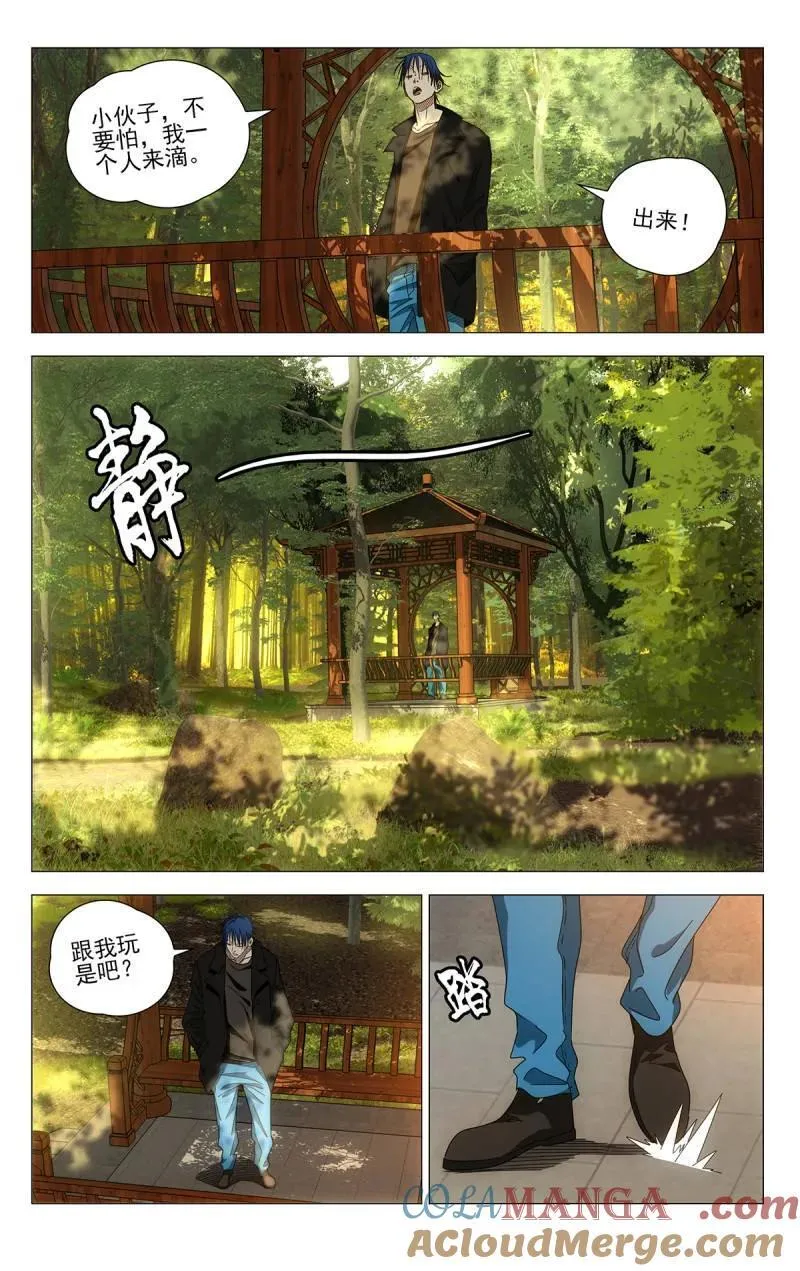 675 第15页