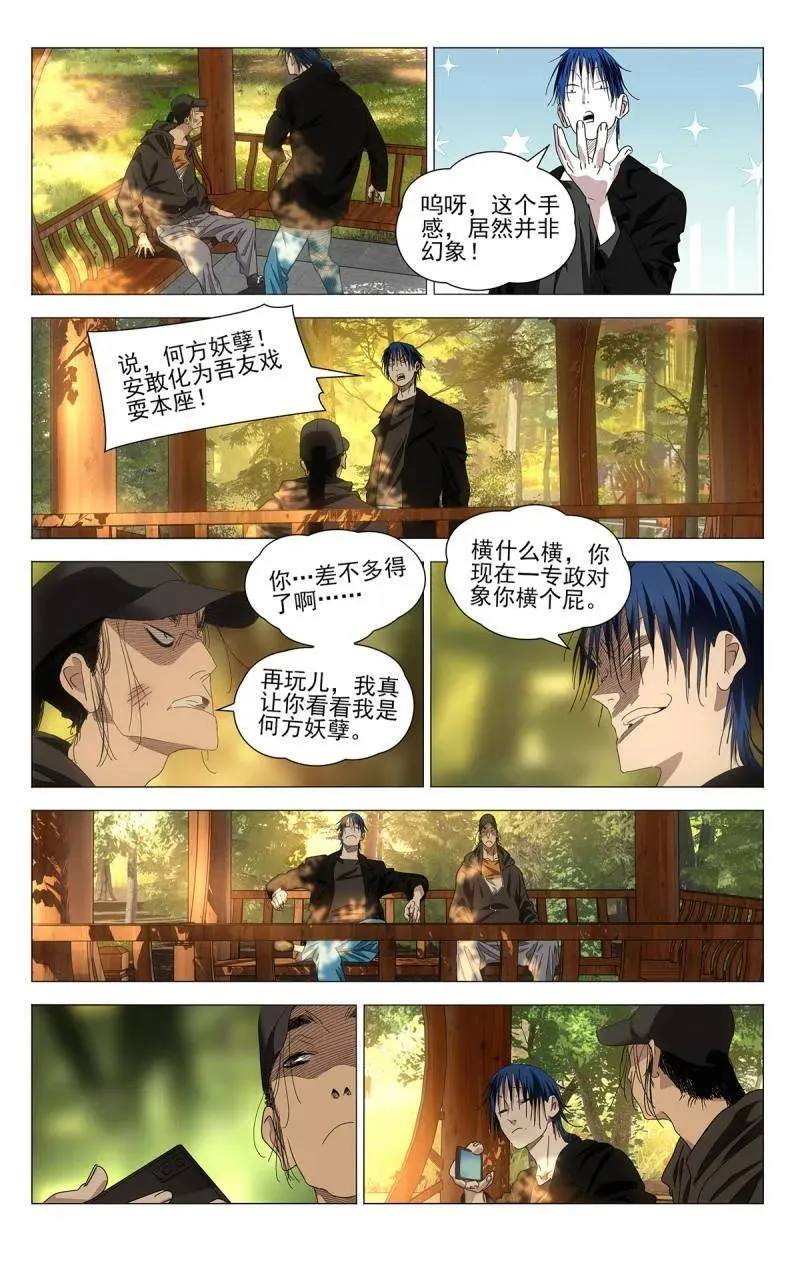 676 第2页