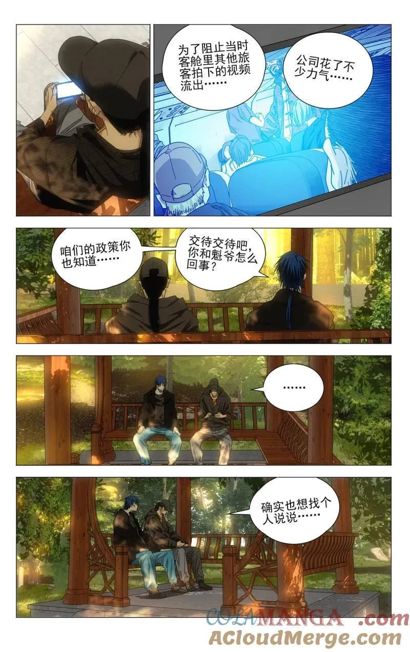 676 第3页