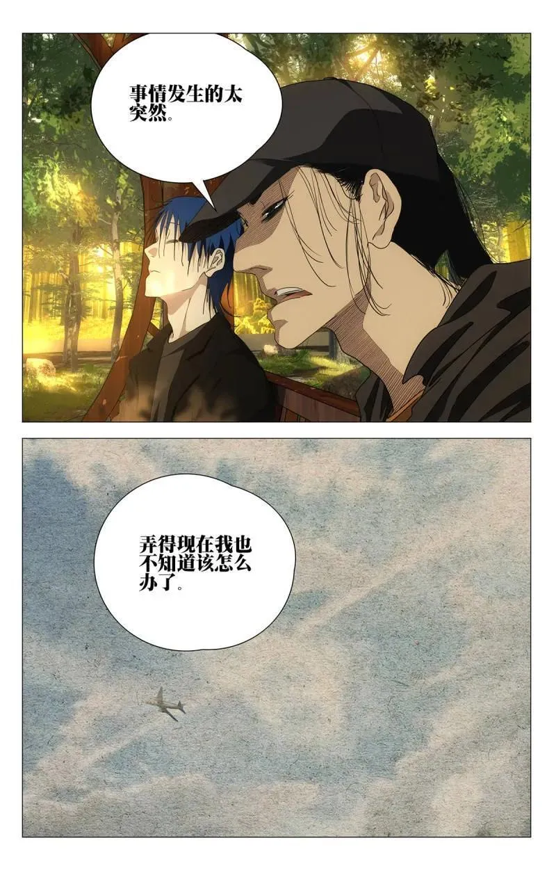 676 第4页